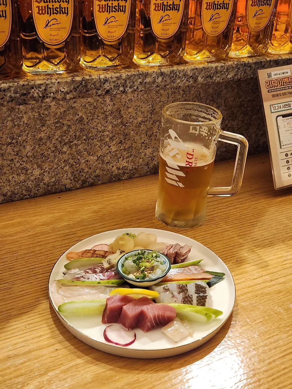 ₩19,000 solo sashimi mori