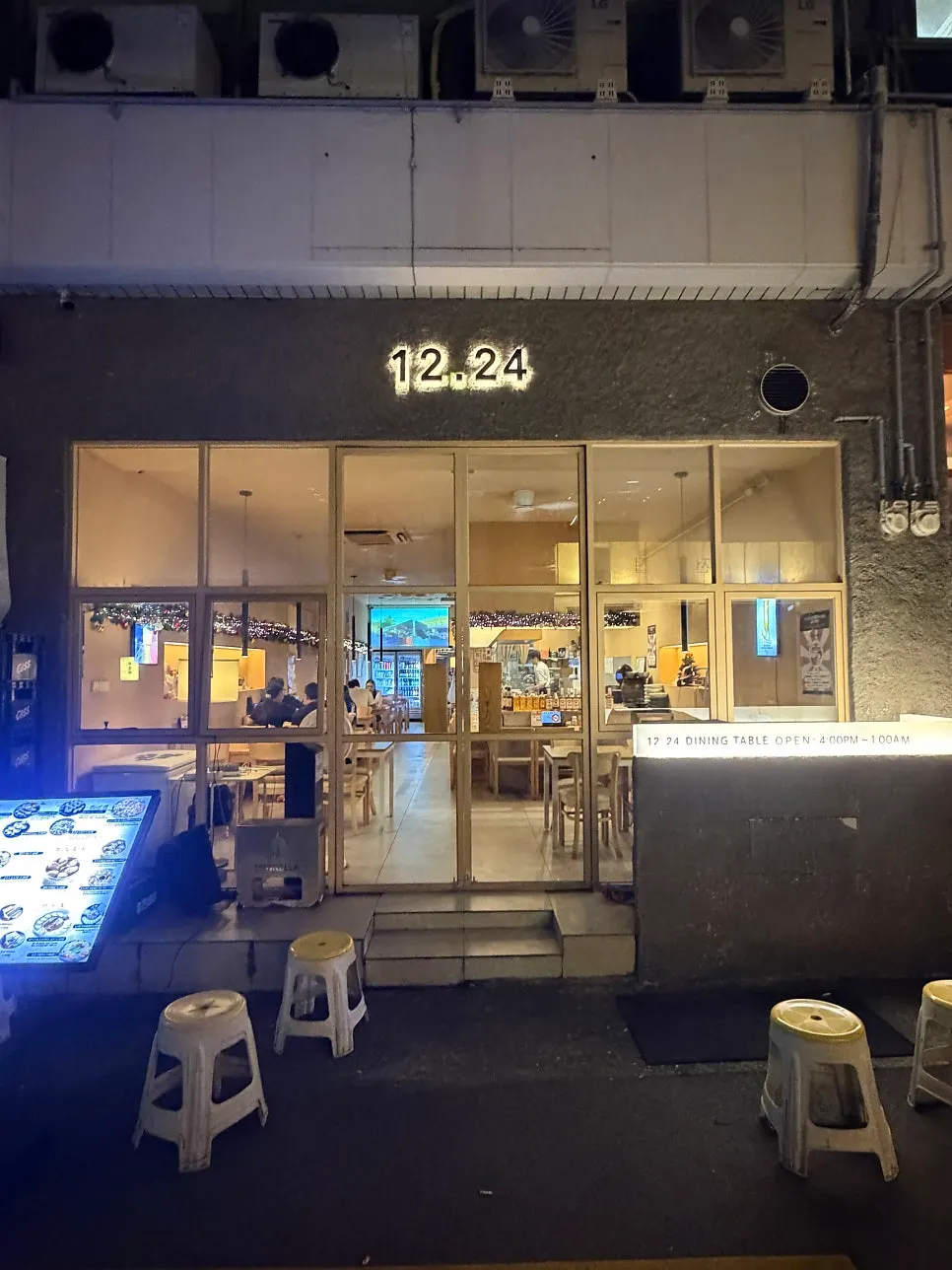 전포대로에 있는 이자카야 12.24 서면점 입구