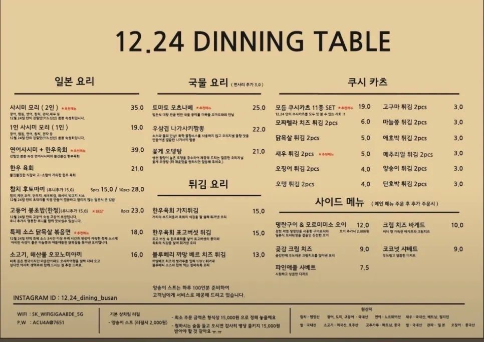 스탠딩 테이블이 놓인 매장 내부 전경