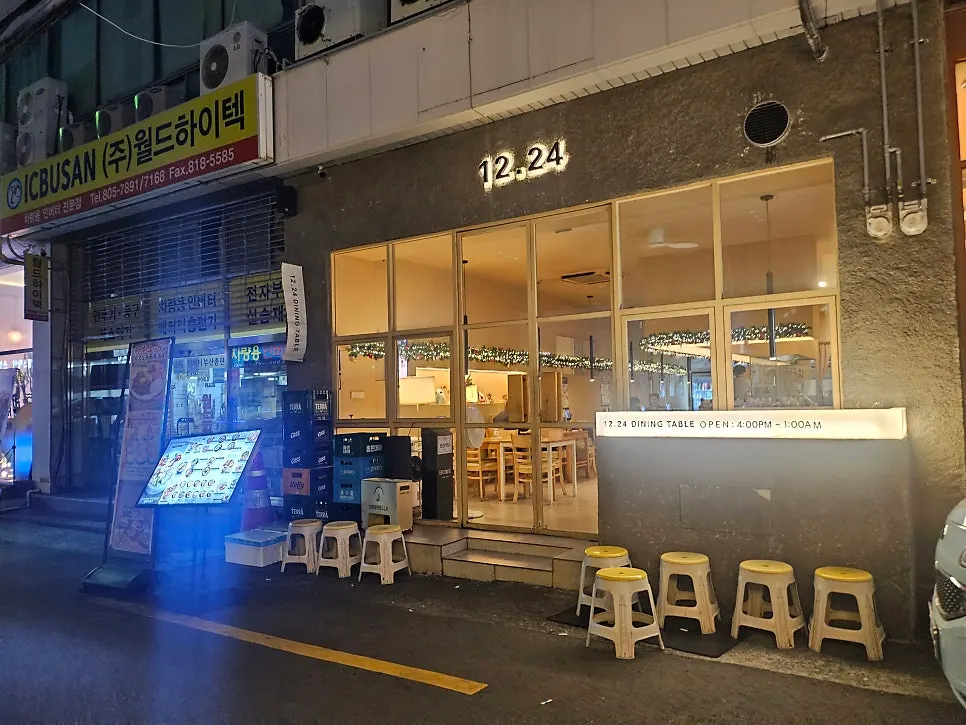 Visiting 12.24 Seomyeon Branch, an izakaya in Jeonpo-dong