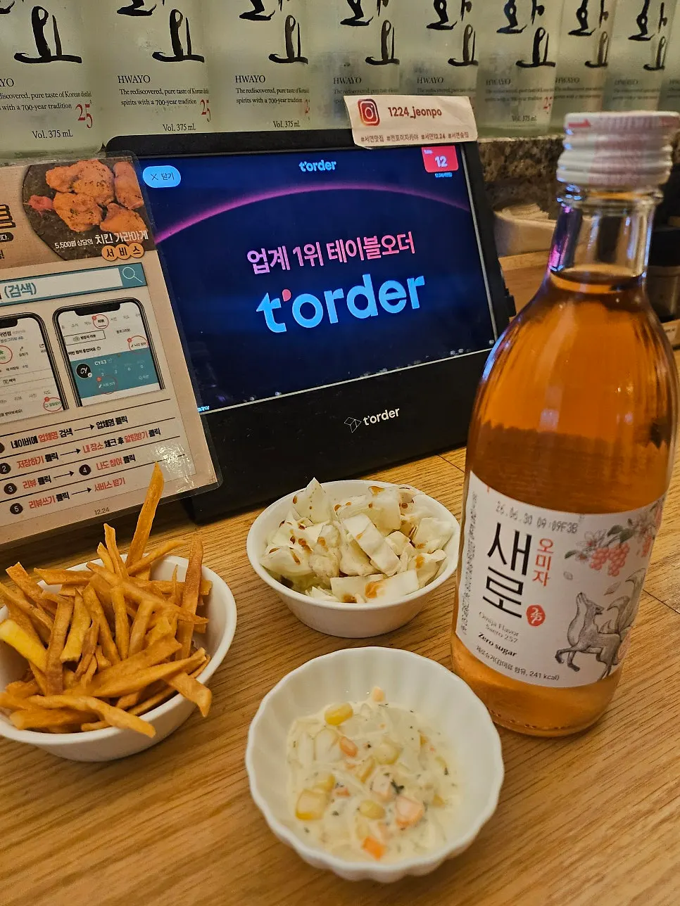 Naver review event signage