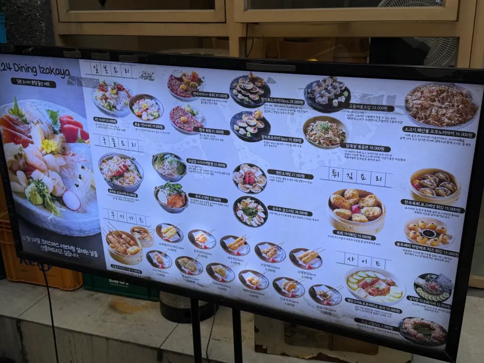 옛 NC백화점 뒤쪽 12.24 서면점 입구 주변
