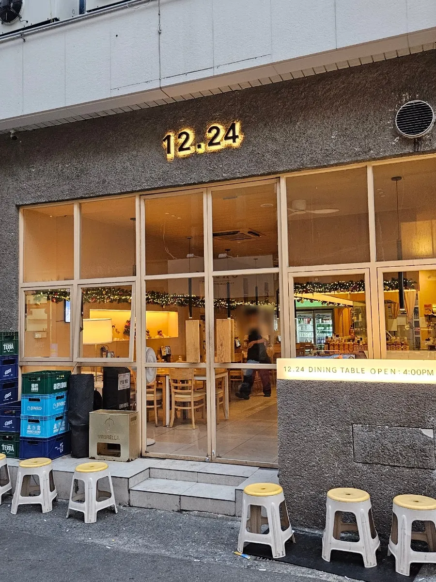 Exterior of 12.24 Seomyeon Branch izakaya on Jeonpo-daero