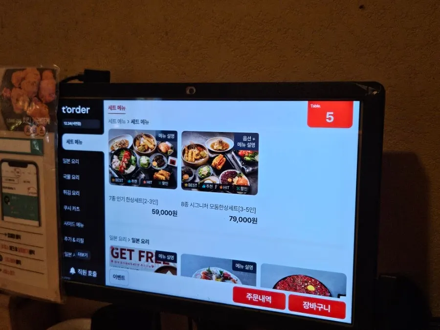 Signage for the Instagram follow event and review event