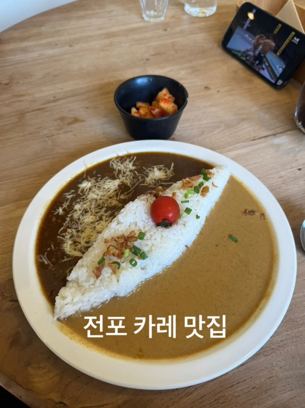 전포동 일본식 카레집 사루각20 방문 사진