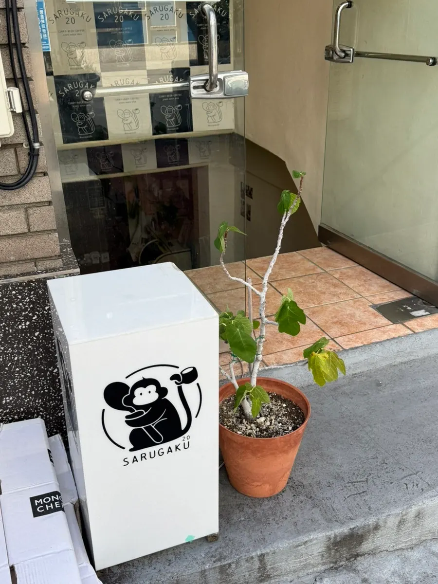 Sarugak20's entrance with its small standing sign