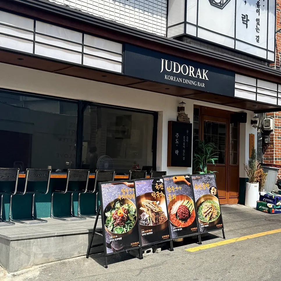 Exterior of Judorak Jeonpo-jeom in Jeonpo