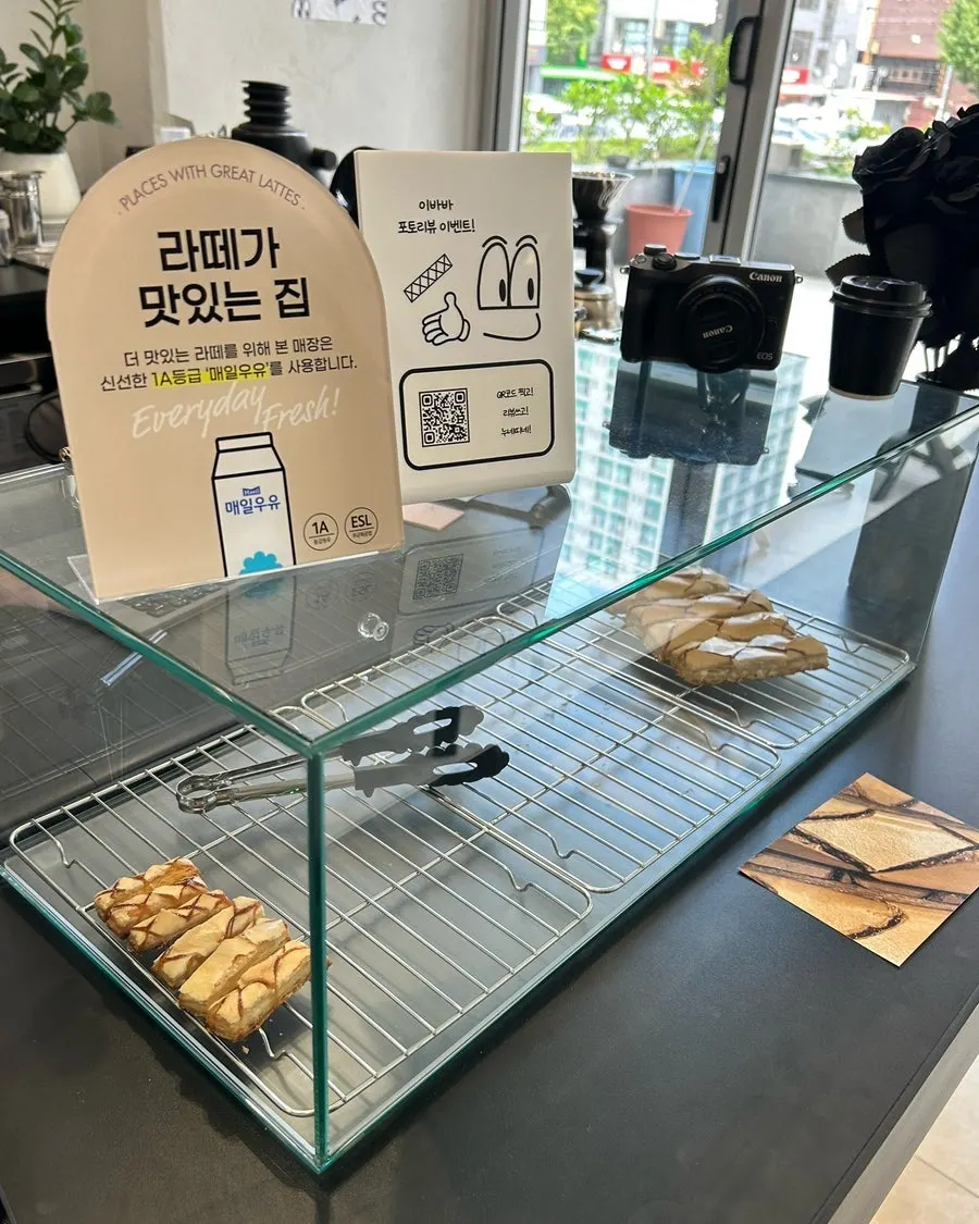 이바바커피 디저트 메뉴 안내