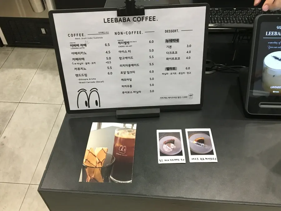Ibaba Coffee menu board