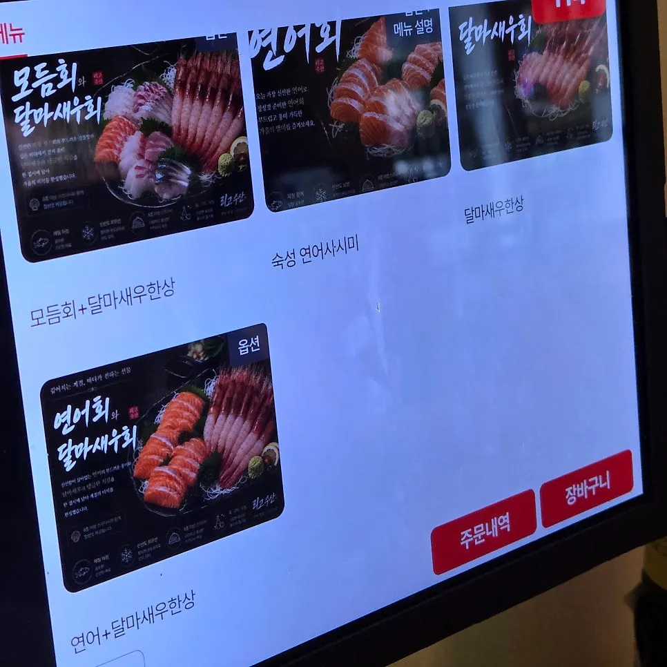 Rigo Susan menu board showing side dishes