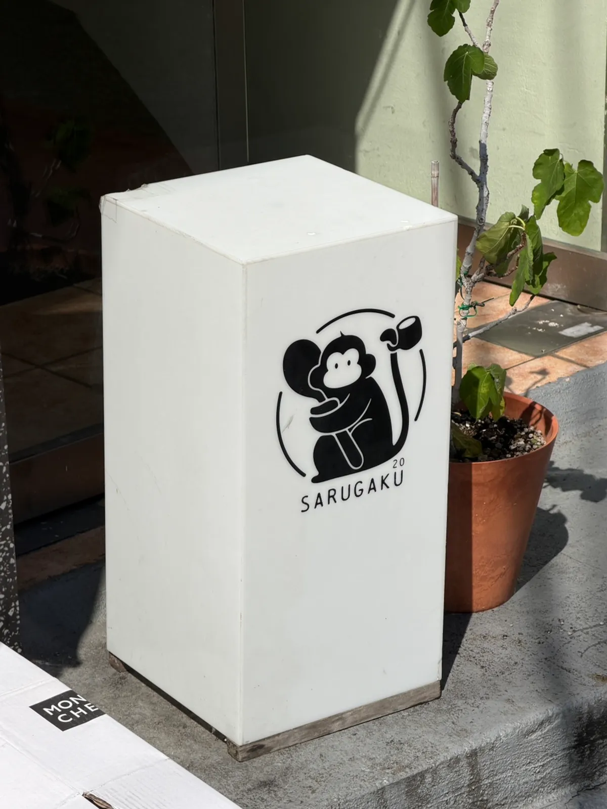 Visiting Sarugak20, a curry specialty restaurant in Jeonpo-dong, Busan