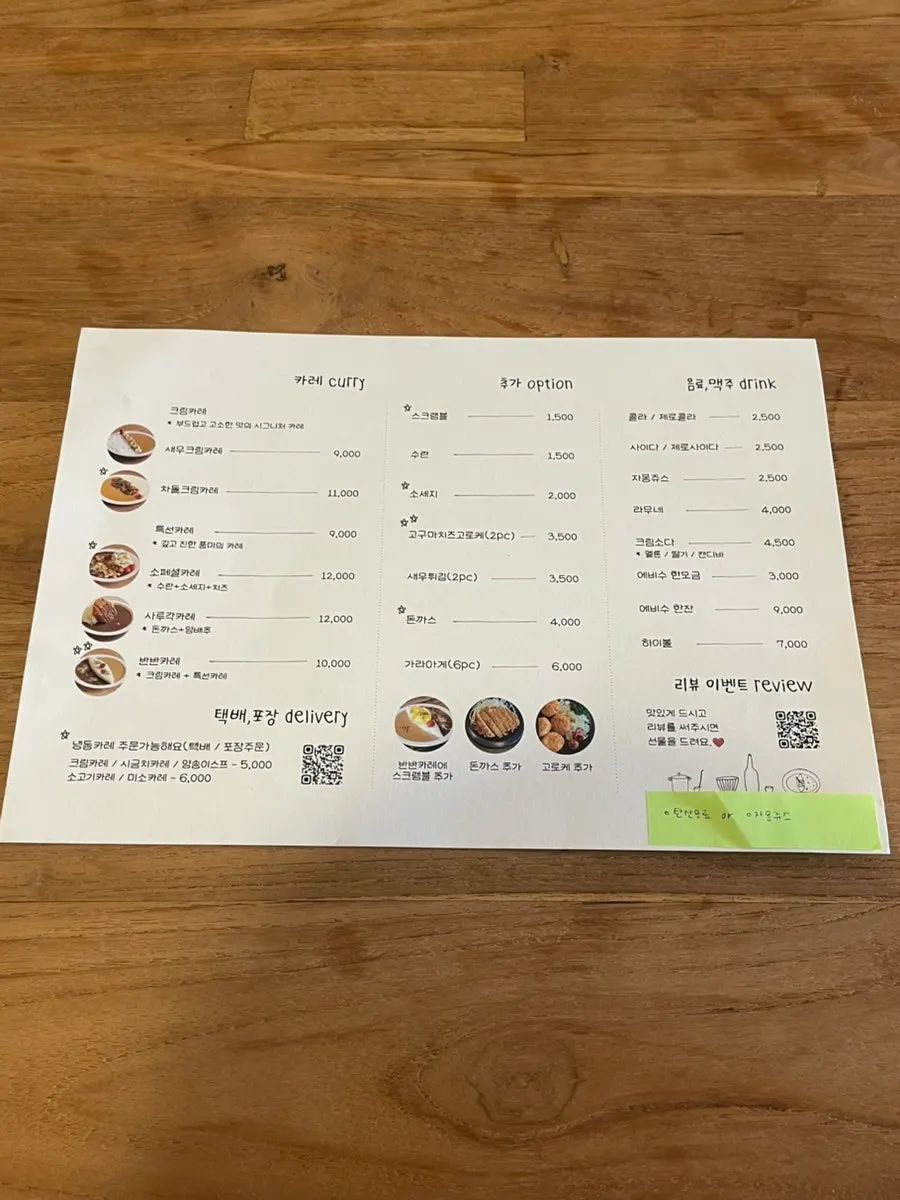 Photo related to the Sarugak20 restaurant