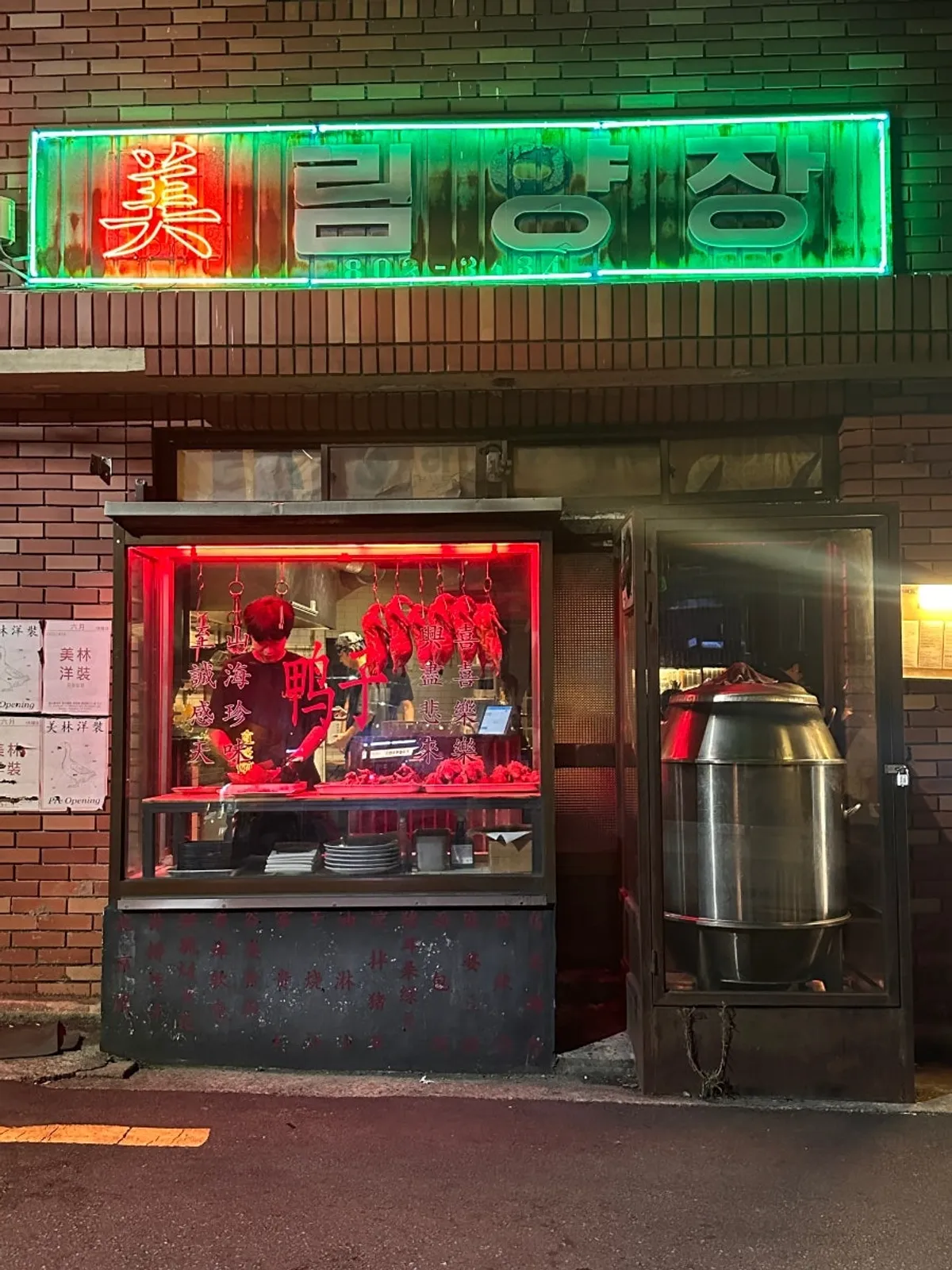 전포동 미림양장 부산본점 대표 사진
