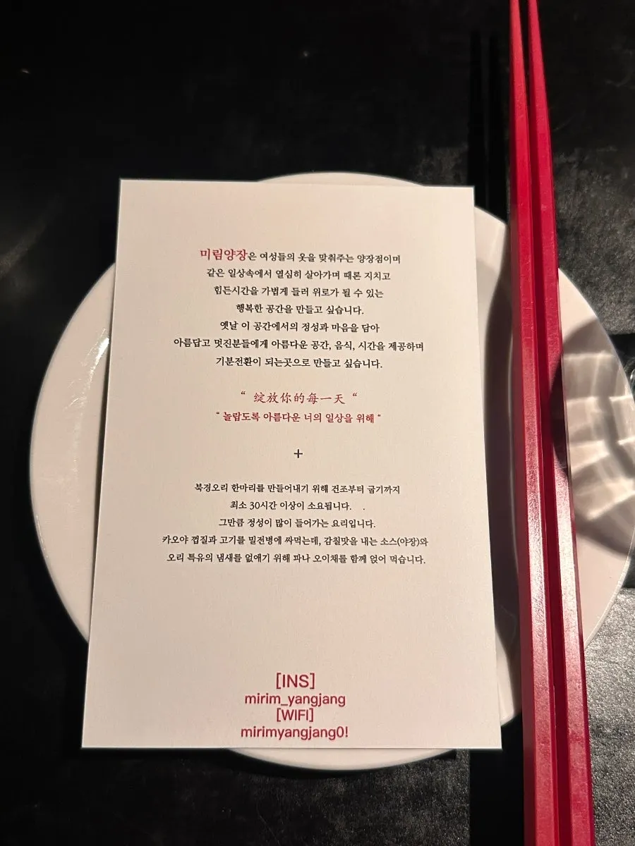 이국적인 분위기의 미림양장 내부 테이블석