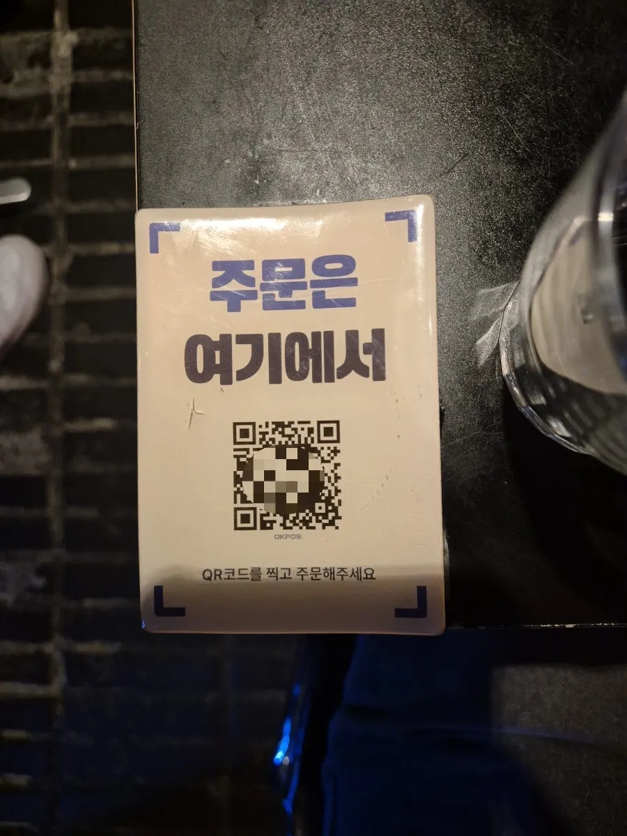 미림양장 테이블오더 QR코드 안내
