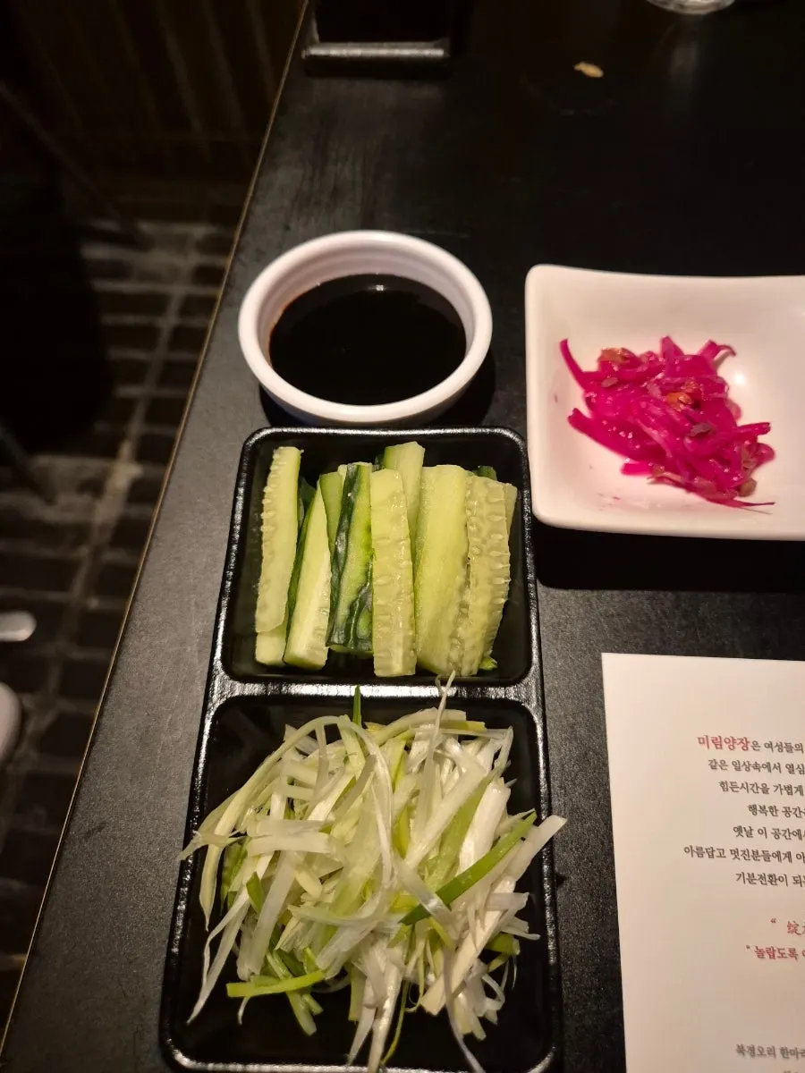 북경오리와 마라 요리가 적힌 메뉴 구성