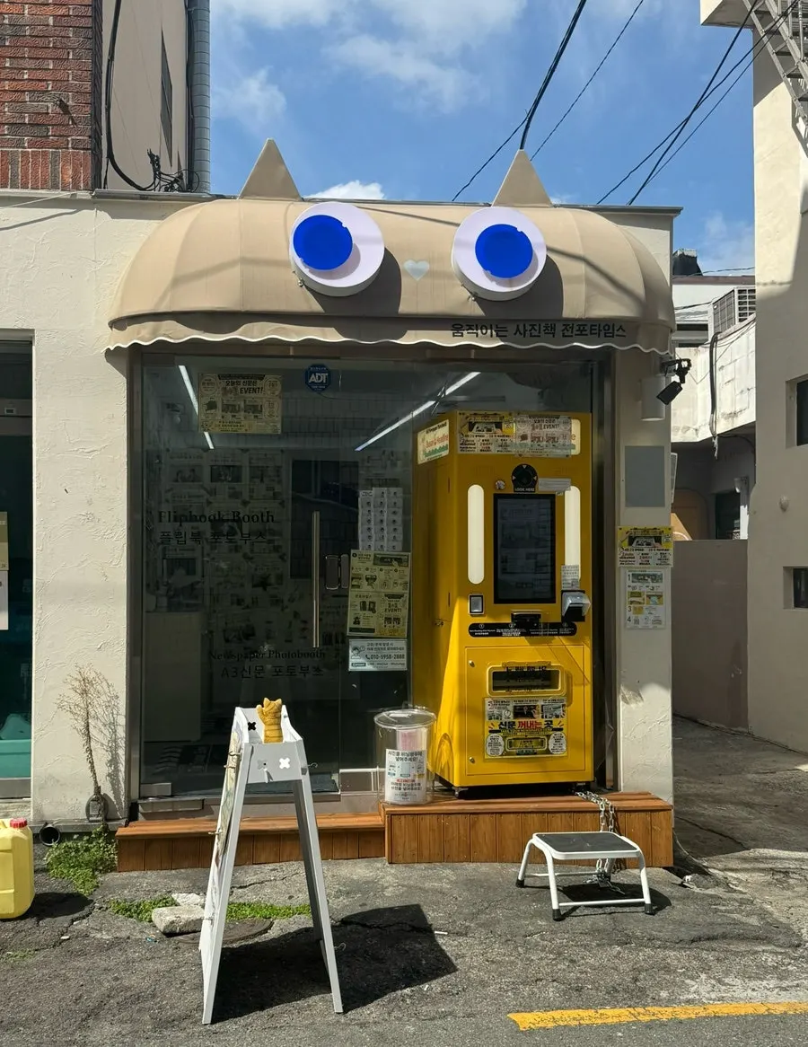 Exterior of Movie Photo Book Jeonpo Times with the yellow entrance photo booth