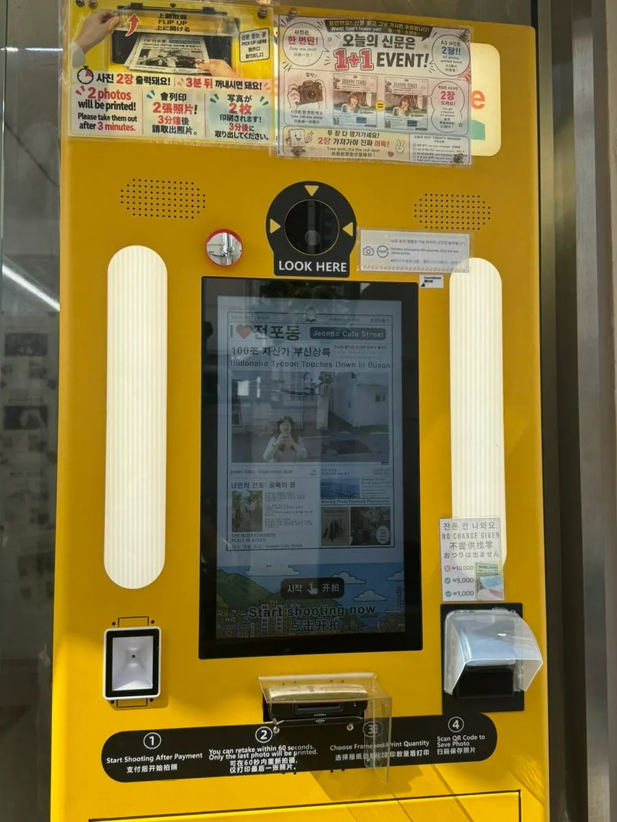 Yellow newspaper photo booth outside the shop, for outdoor-shoot photos