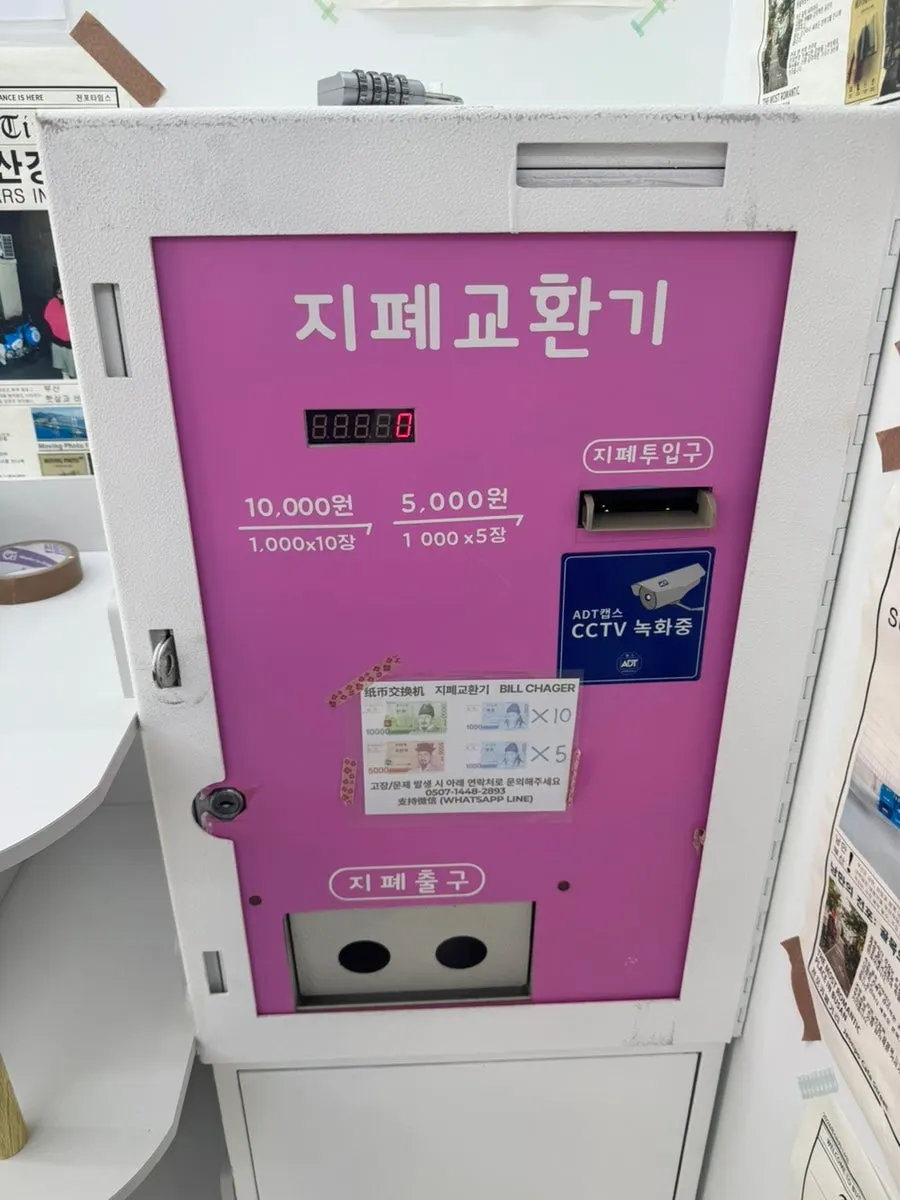 Unmanned photo booth machine that accepts card payments