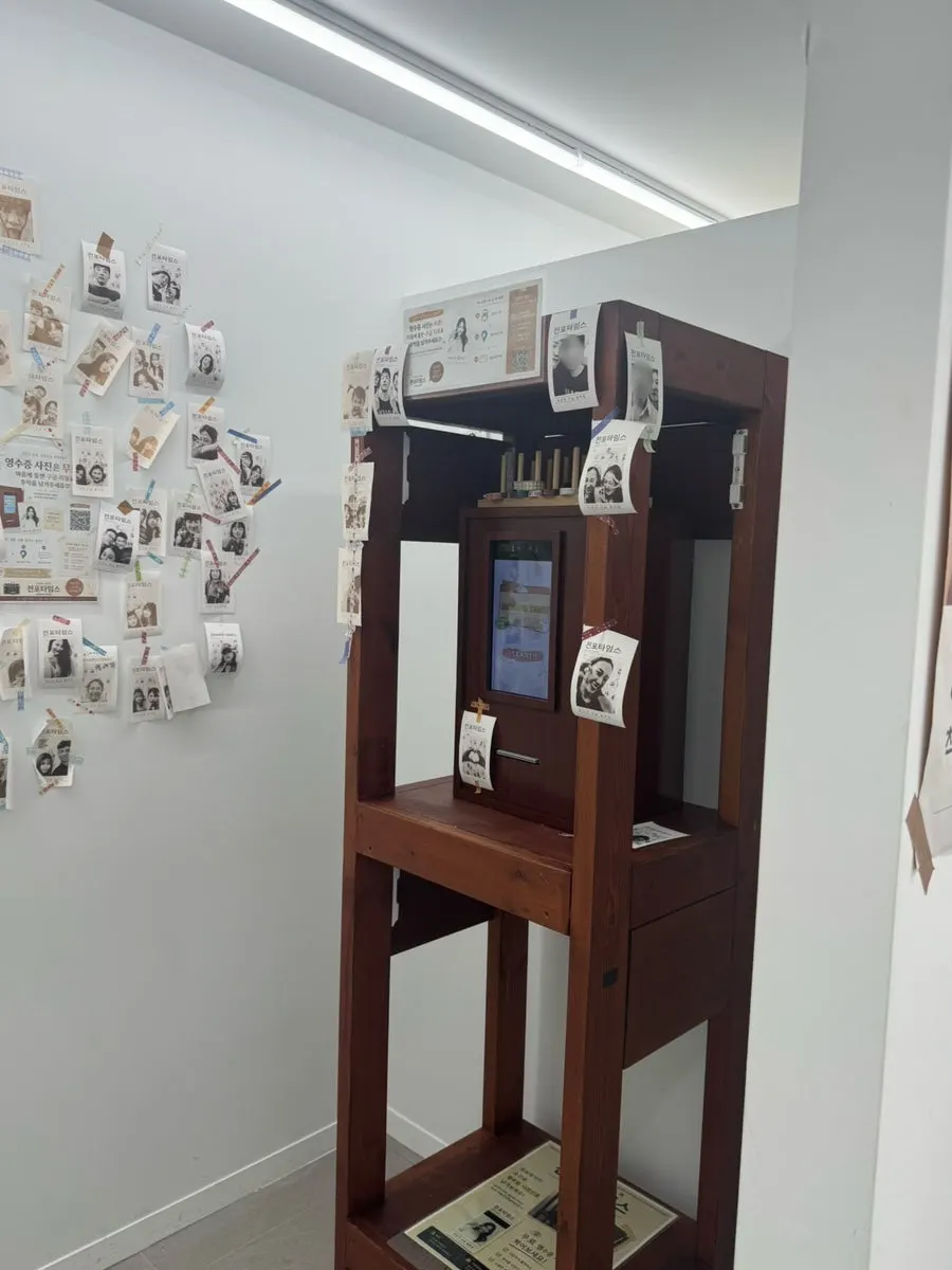 Free black-and-white photo printer