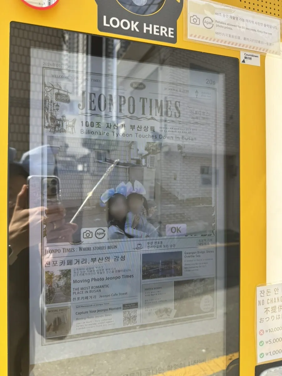Printed newspaper-concept photo with a chosen headline