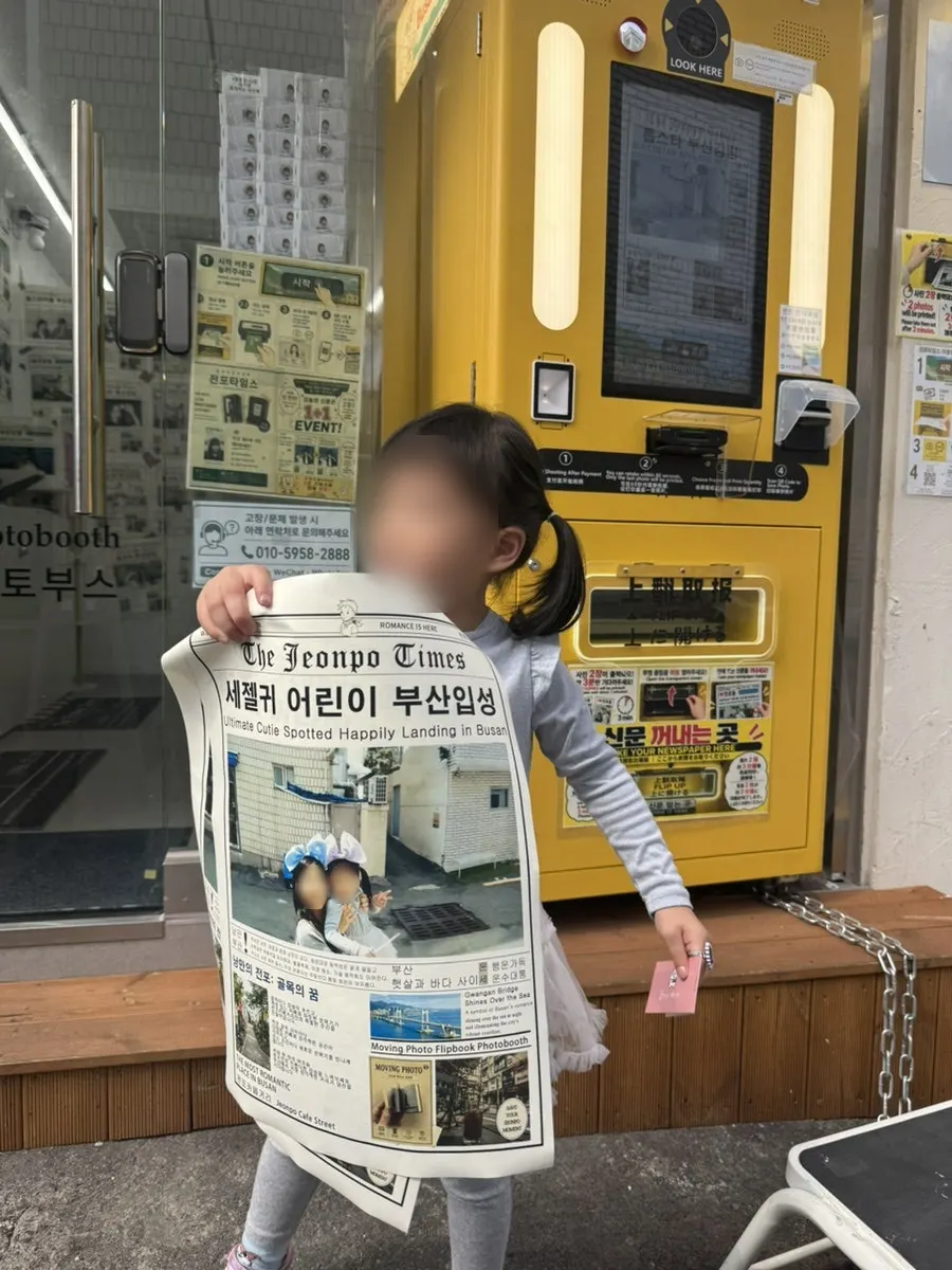 Newspaper photo result taken together with the kid