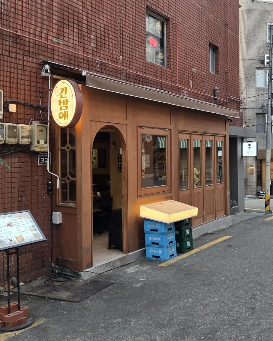 Ganbame exterior in a Jeonpo alley