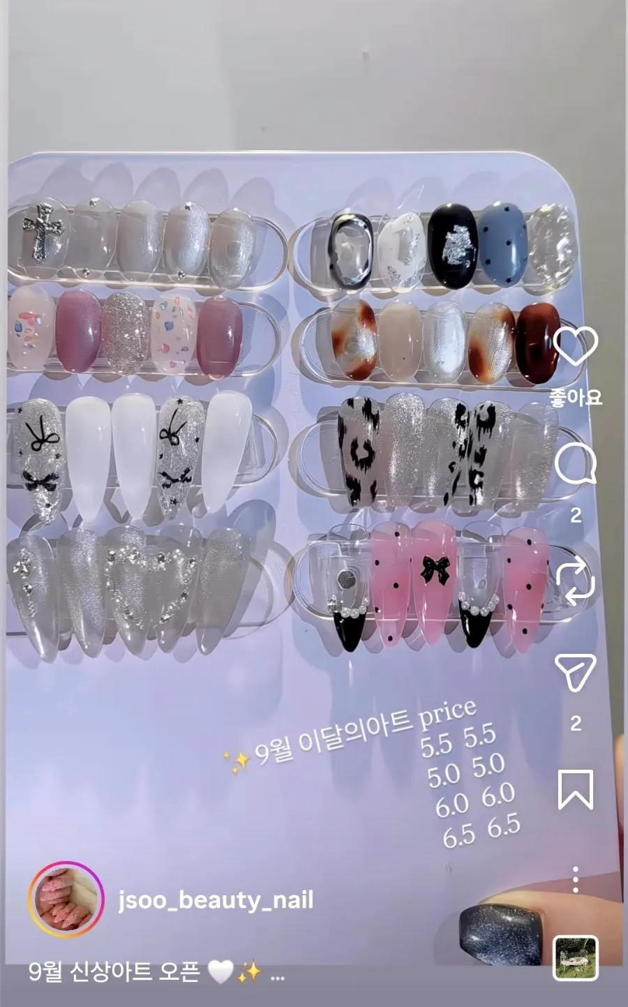 Visiting Jsu Beauty nail salon in Jeonpo, Busan
