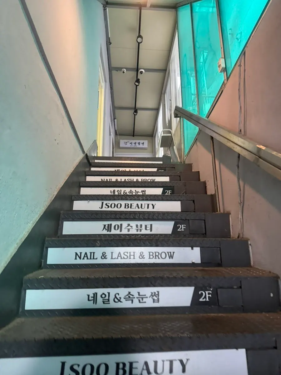 Signage directing to the 2nd floor Jsu Beauty
