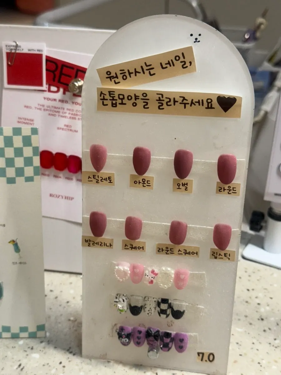 Display case of colors and syrup gels said to be the most in Seomyeon