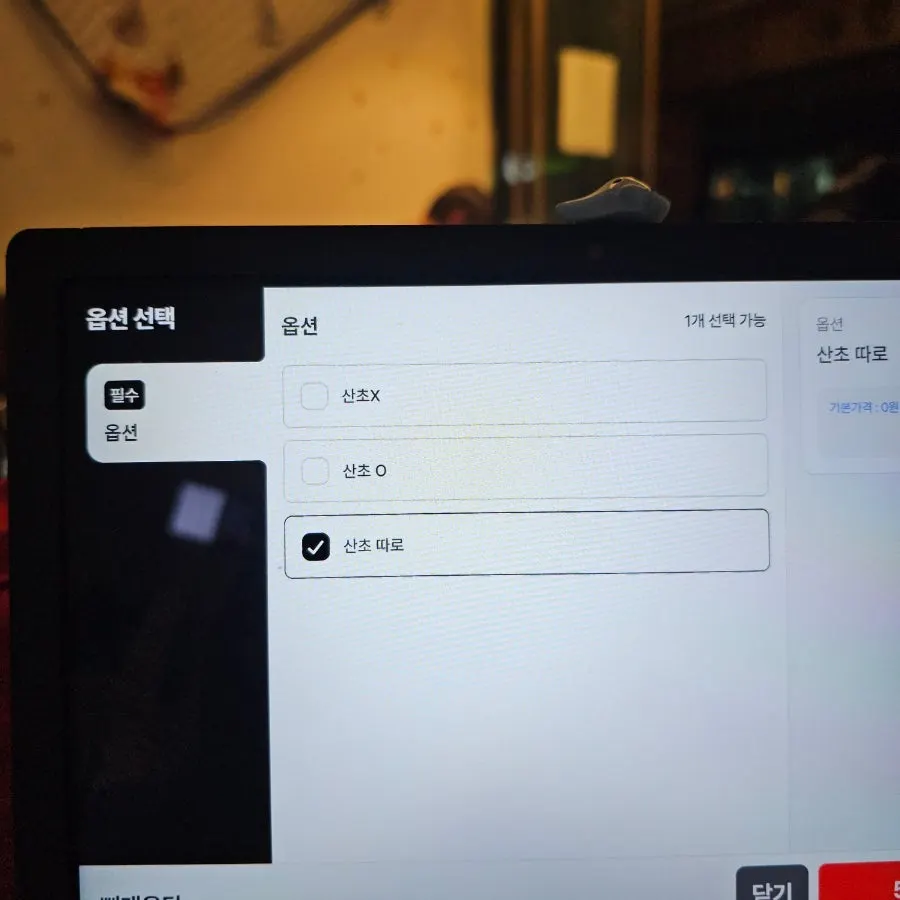 직접 만들어 먹은 연어초밥