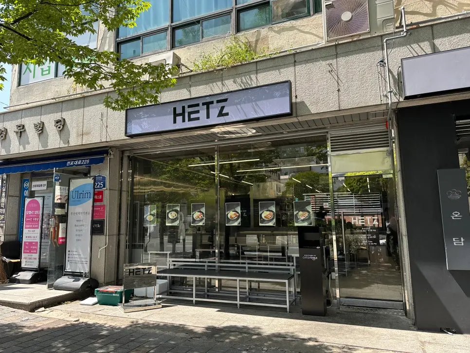 Business information for Hets Jeonpo Branch