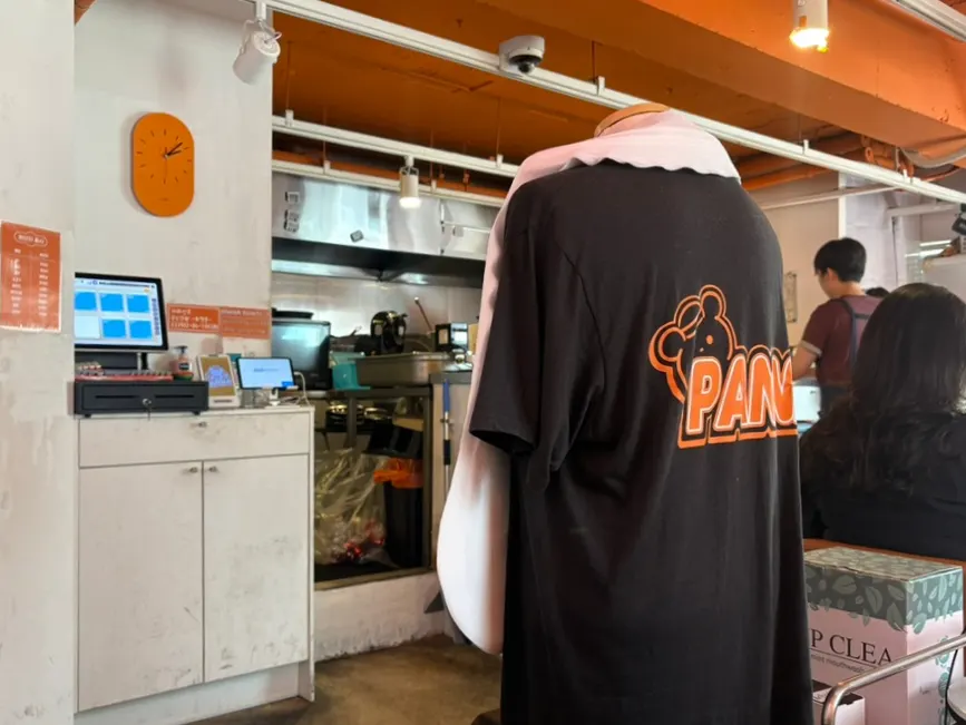 Panna's orange-toned interior atmosphere