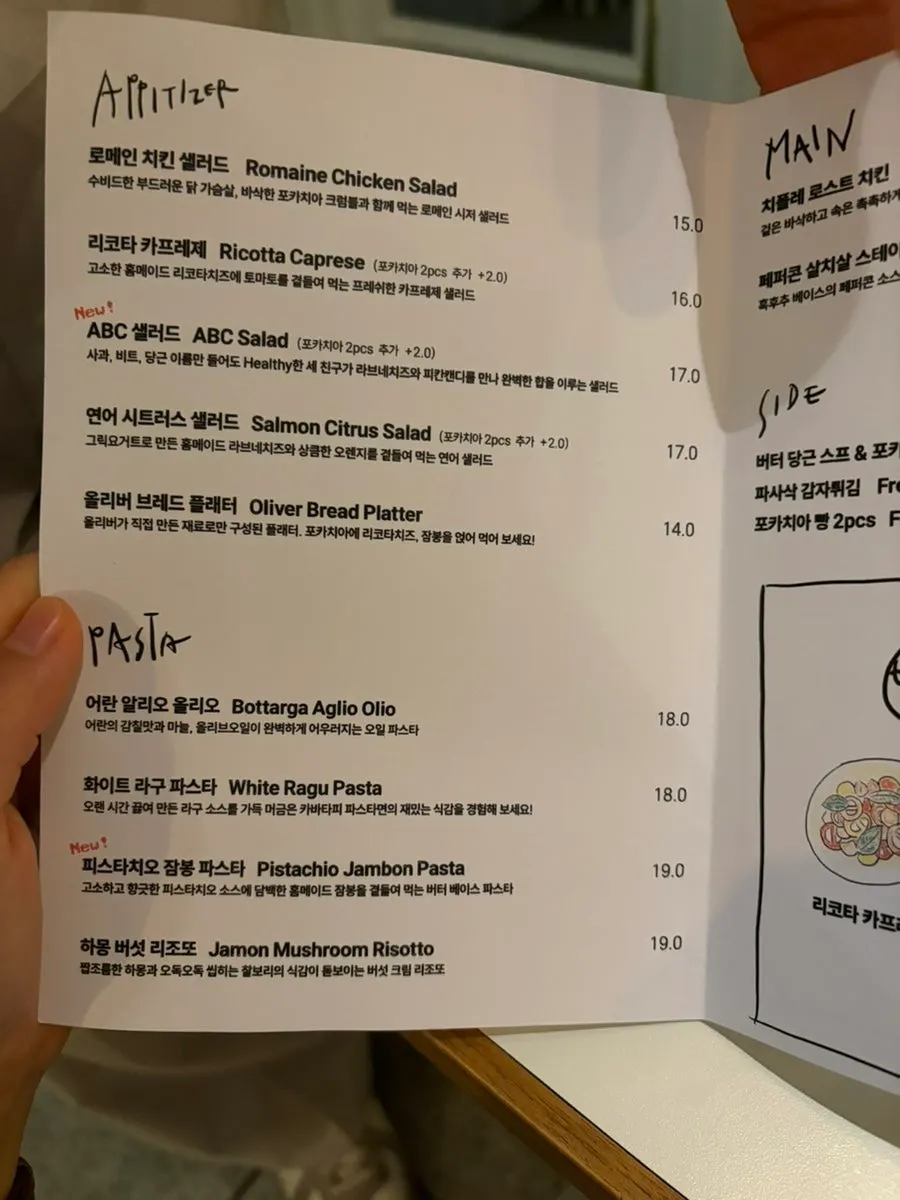 Daftar menu pasta dan appetizer Odd Bird Oliver