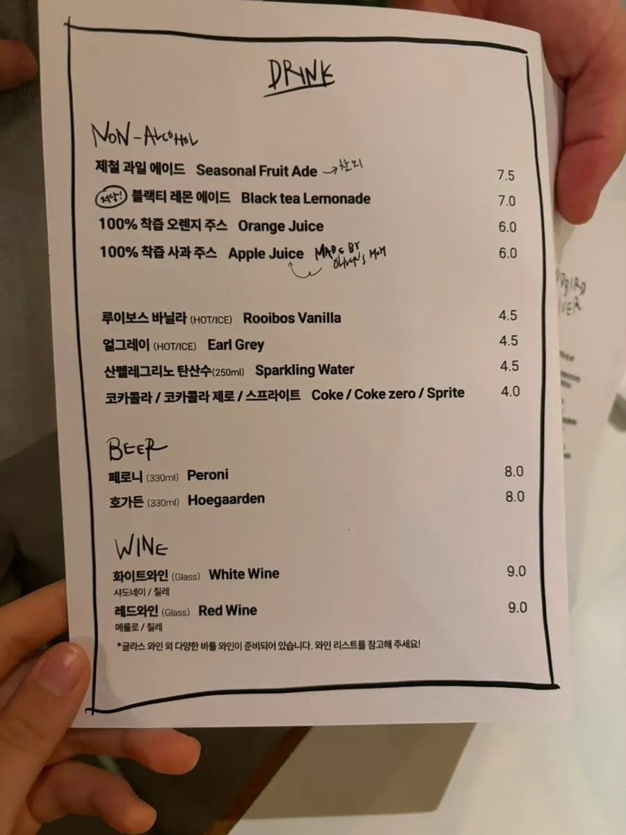 Daftar menu side dan set 2 orang Odd Bird Oliver