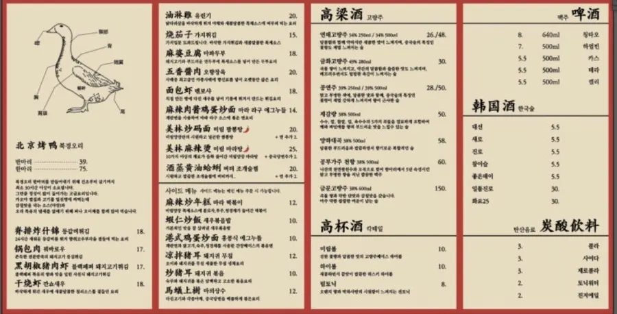 미림양장 플레이스 정보와 메뉴 안내