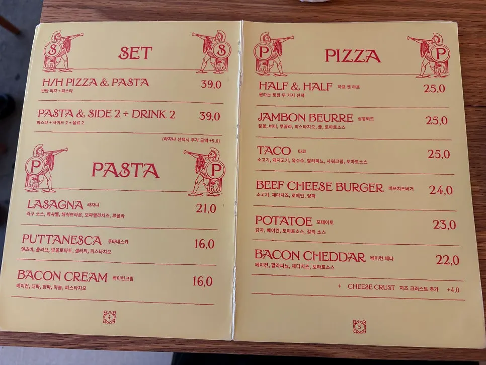 Vintage-style cover of the Pickles menu book