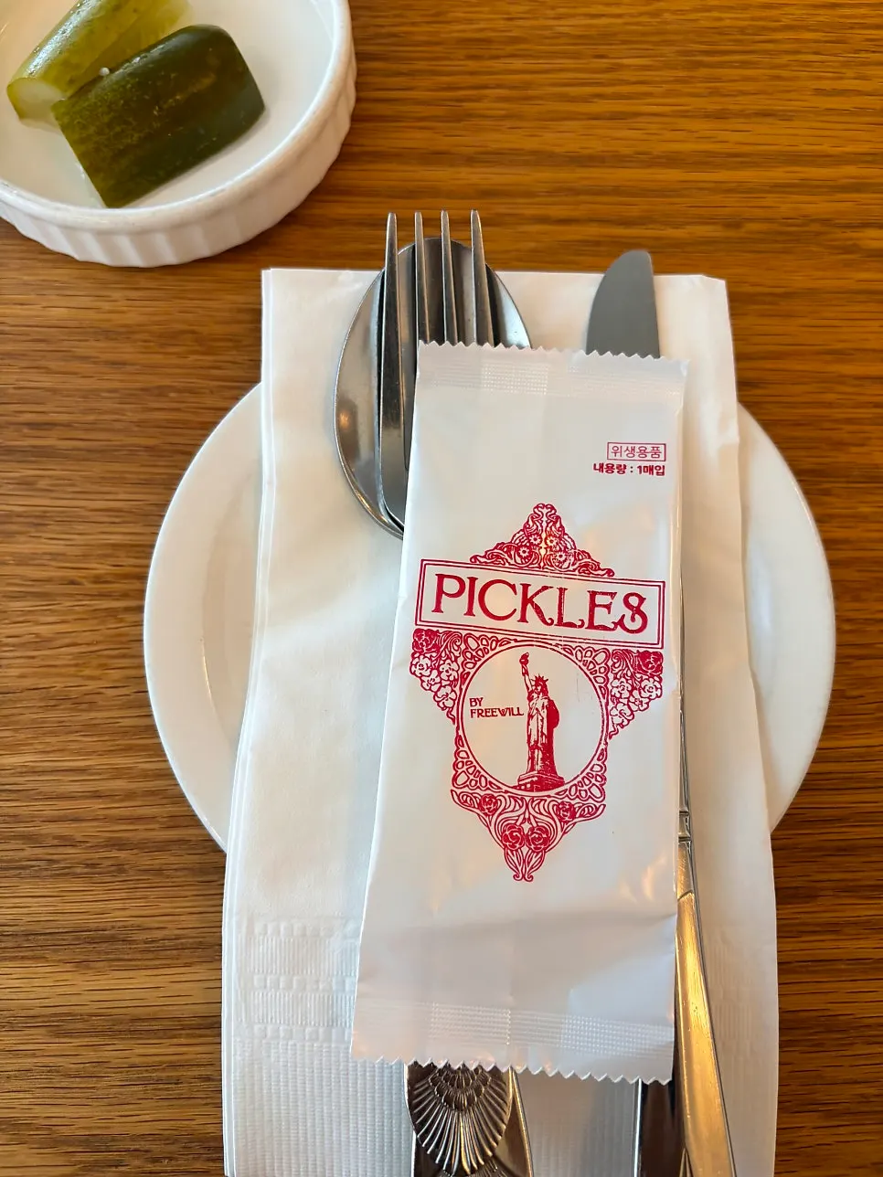 Pickles menu page listing drinks