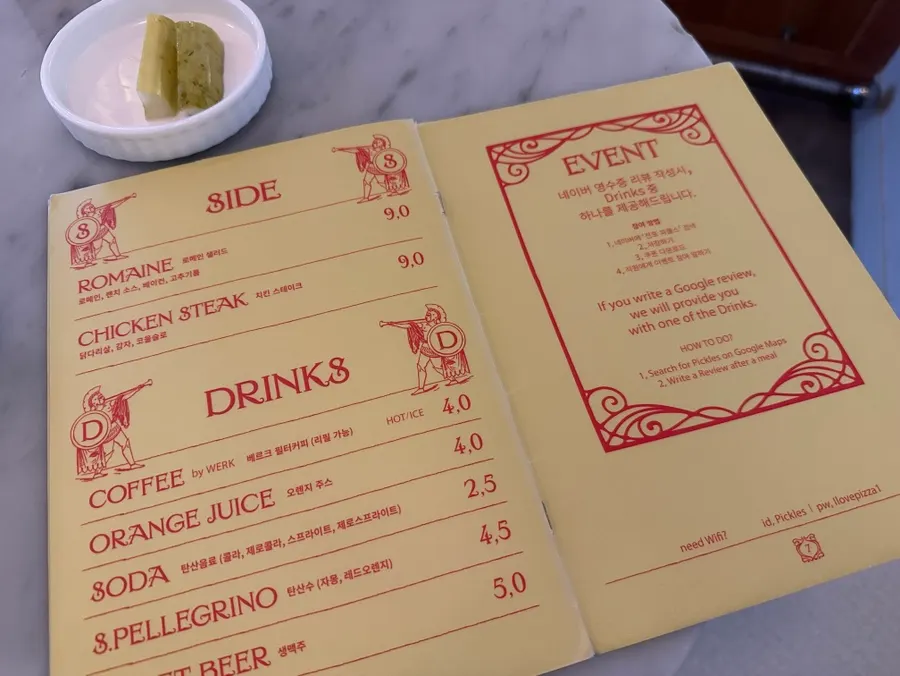 Side menu listing romaine salad and chicken steak