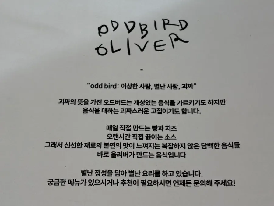 Set menu including focaccia and small soup