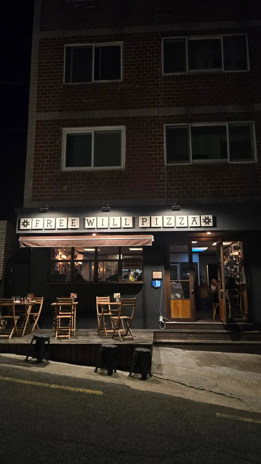 周五晚上有排队的Freewill Pizza外观