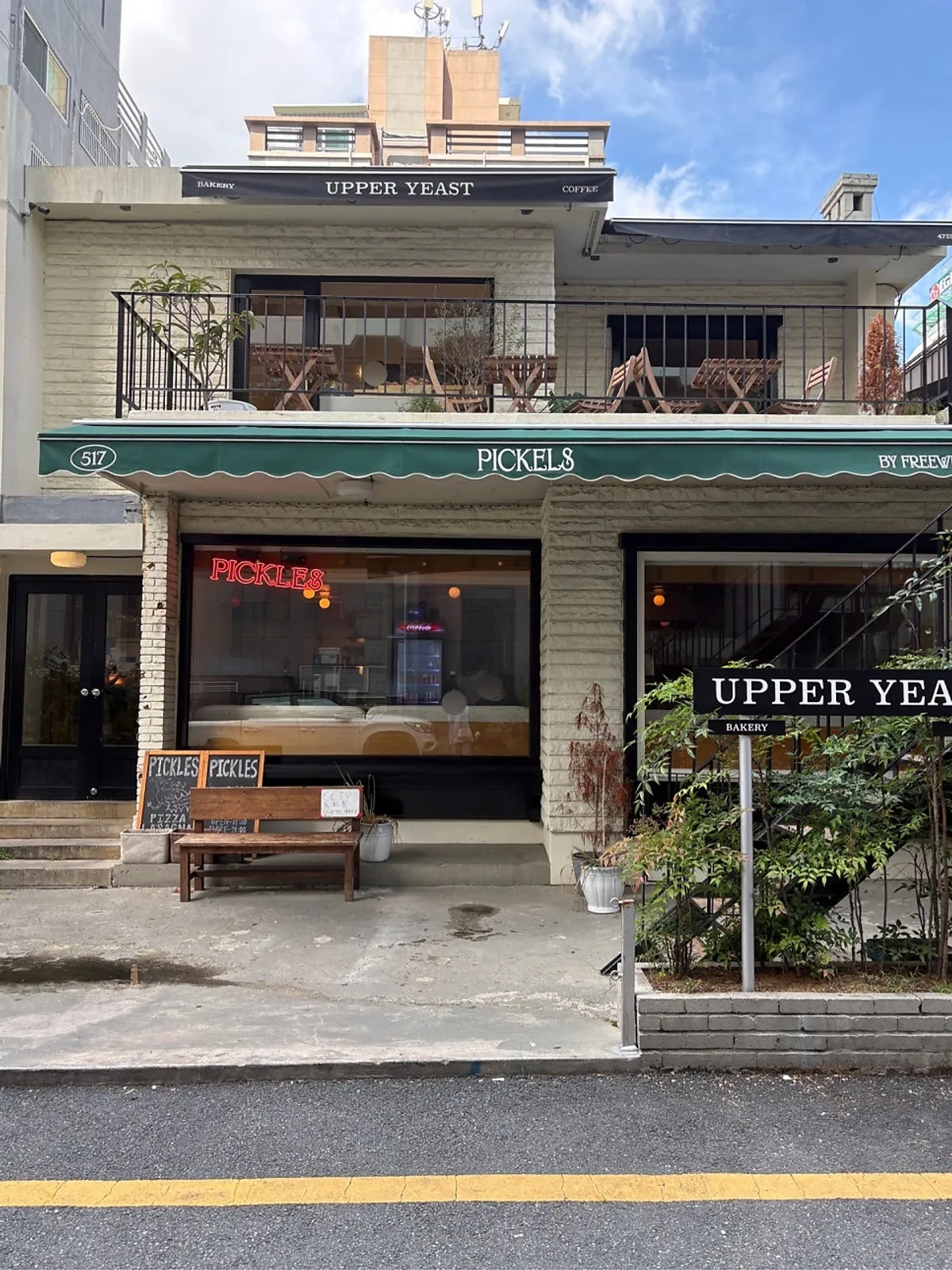 Brunch visit at Pickles