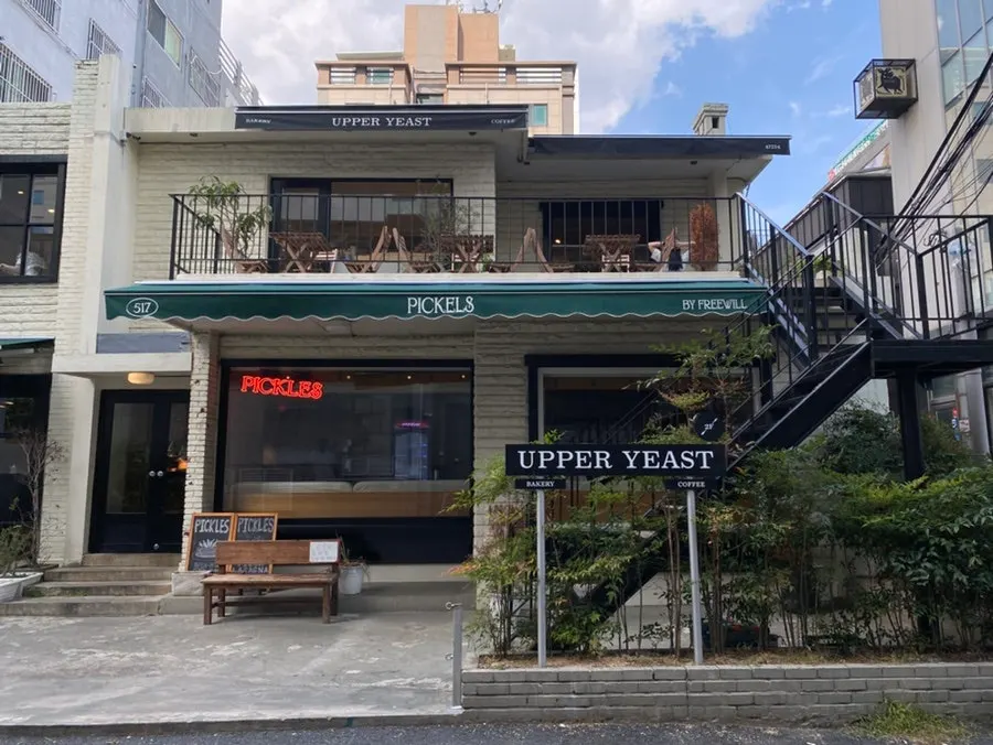 The exterior of Pickles in Jeonpo Café Street and the way to get there