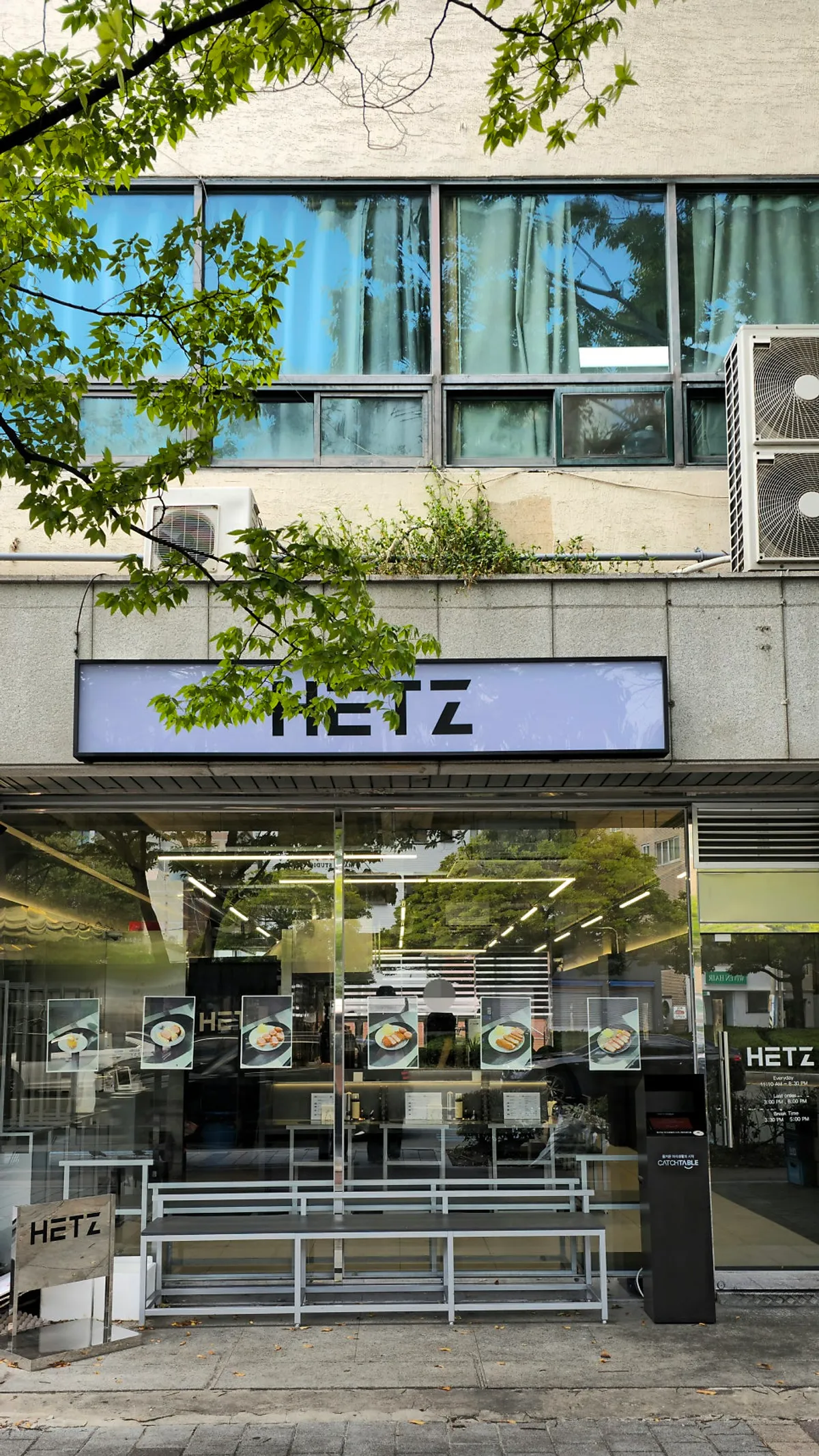 Entrance to Hets Jeonpo Branch