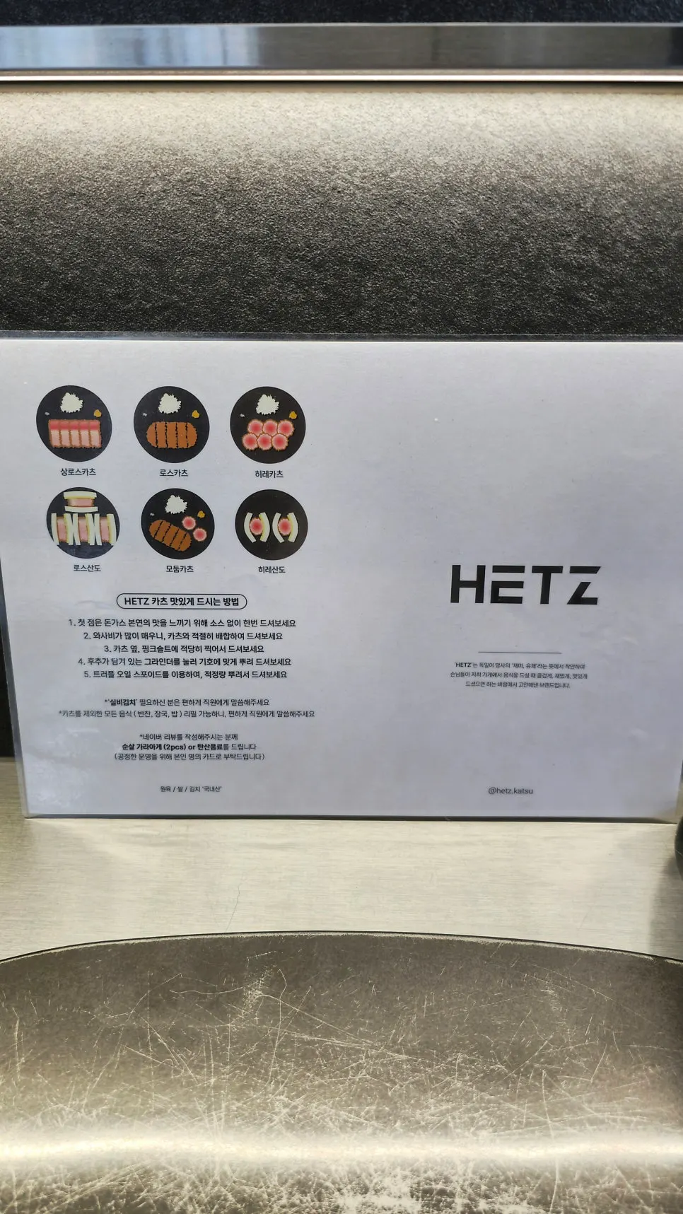 Open kitchen at Hets Jeonpo Branch