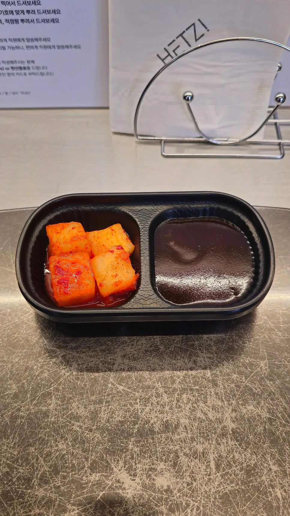 Basic sauces set at the table