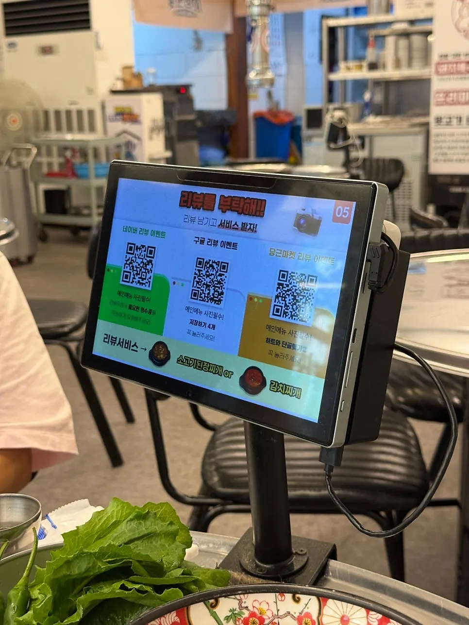 Sign advertising ₩3,900 soju and beer promotion