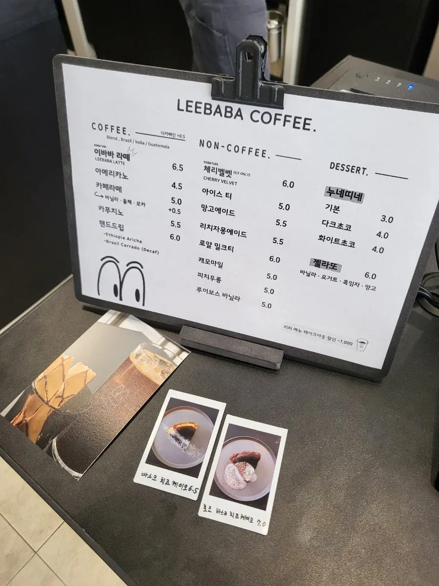 Ibaba Coffee's coffee and dessert menu board