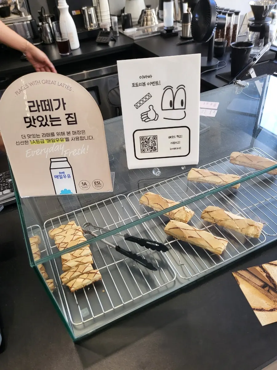 View near the register at Ibaba Coffee