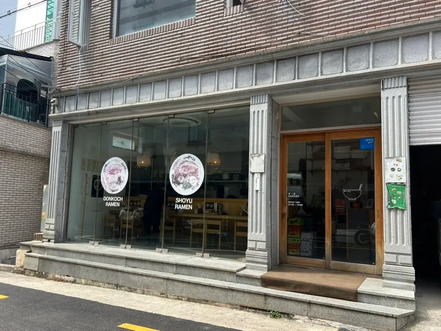 전포역 라멘집 류센소 외관